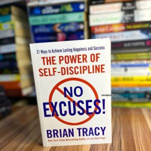 No Excuses