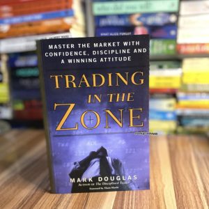 Trading In The Zone
