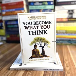 You Become What You Think
